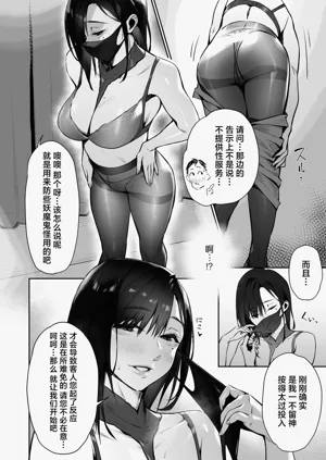 第37页图