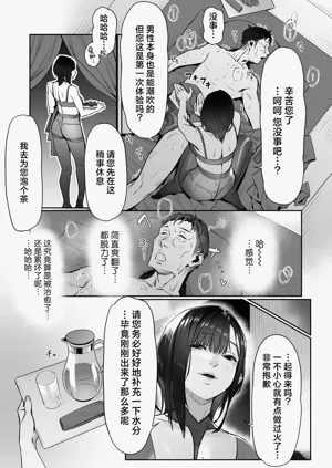 第70页图