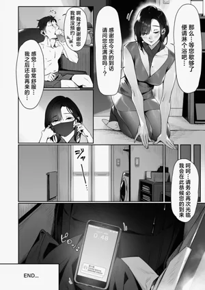 第71页图