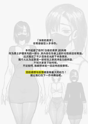 第72页图