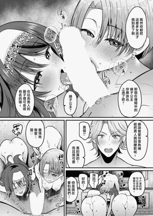 第28頁圖
