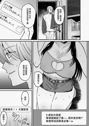 第29頁圖