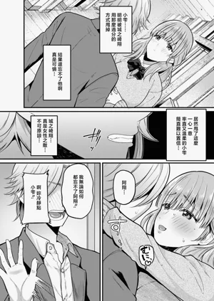 第4頁圖