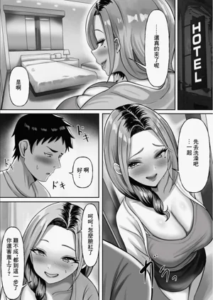 第18頁圖