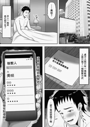 第40頁圖