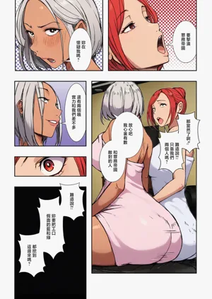 第21页图