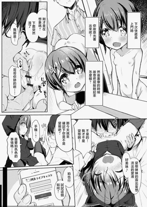 第3頁圖