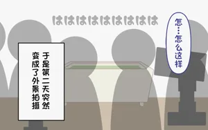 第32页图