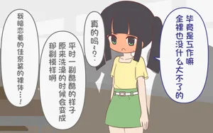 第49页图