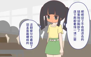 第50页图