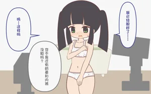 第7页图