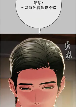 第116頁圖