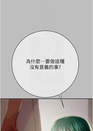 第154頁圖