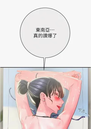 第193頁圖