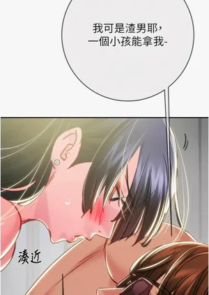 第197頁圖