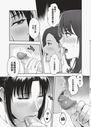 第14页图