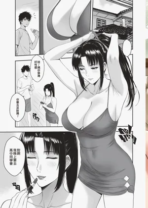 第4页图