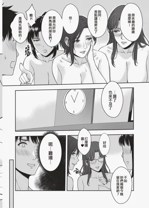 第43页图
