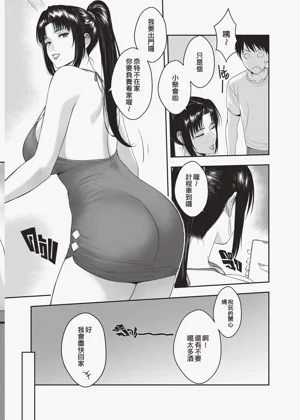 第5页图