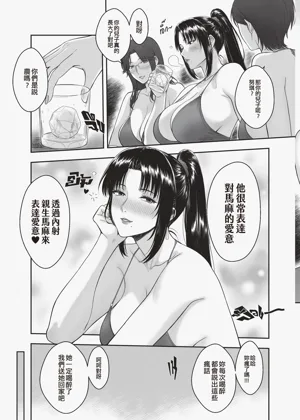第8页图