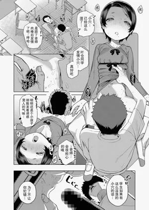 第18頁圖