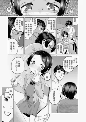 第7頁圖