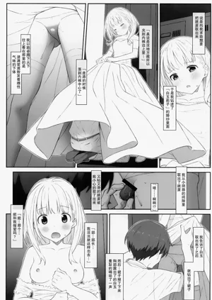 第20頁圖