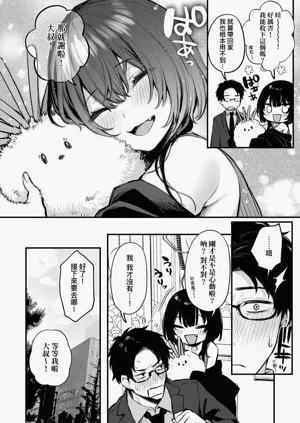 第116頁圖