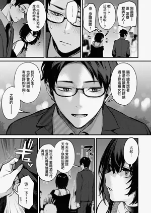 第119頁圖