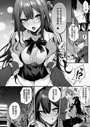 第188頁圖