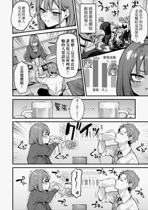 第204頁圖