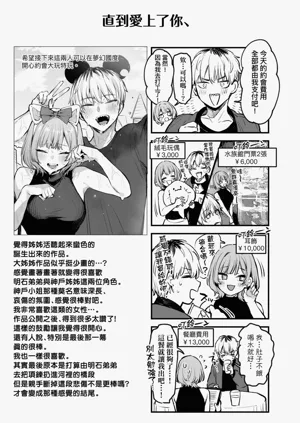 第227頁圖