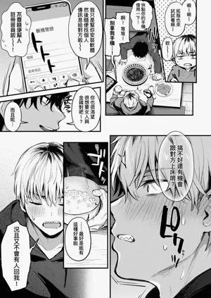 第71頁圖