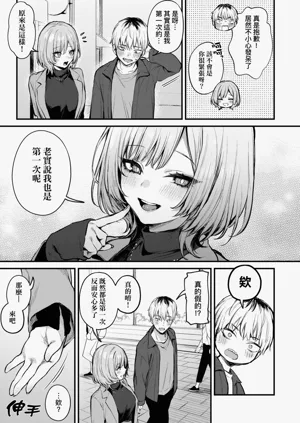 第73頁圖