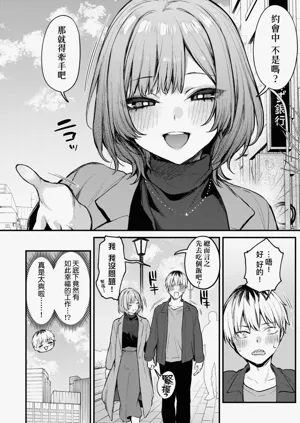 第74頁圖