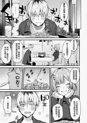 第75頁圖