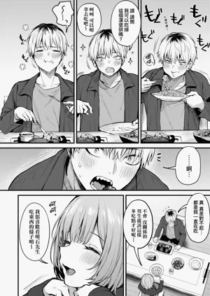 第76頁圖