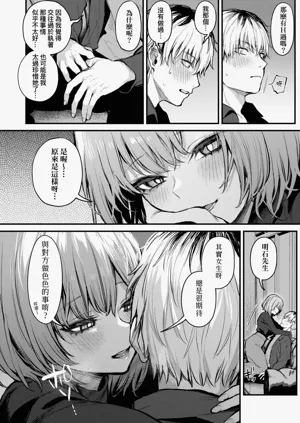 第86頁圖