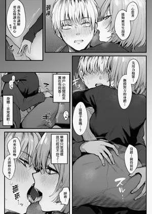第87頁圖