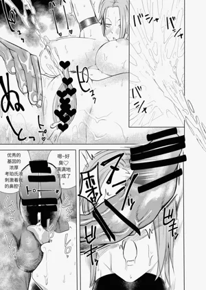 第29页图