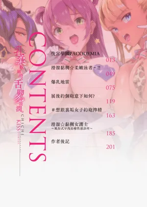 第16頁圖