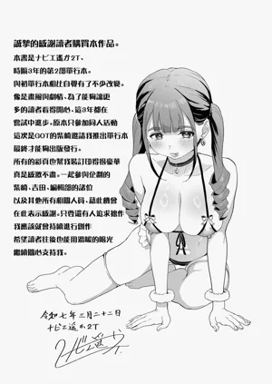 第205頁圖