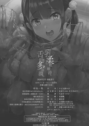 第206頁圖