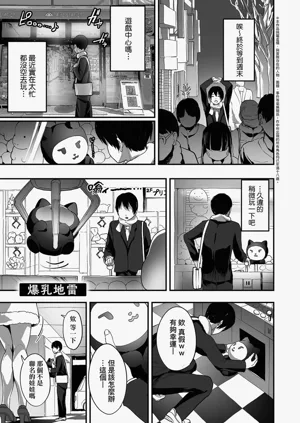 第79頁圖