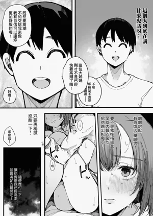 第109頁圖