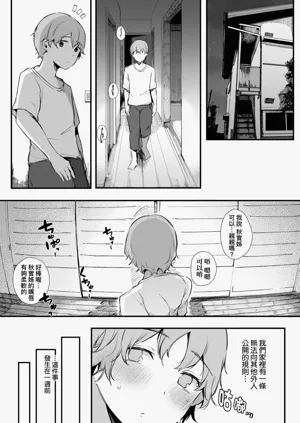 第11頁圖