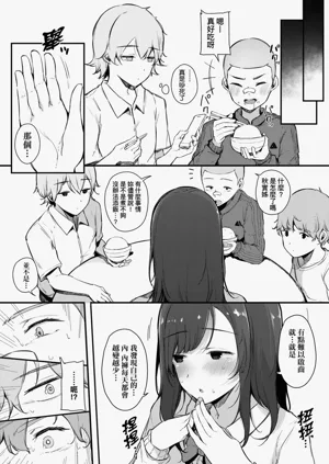 第12頁圖