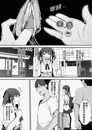第132頁圖