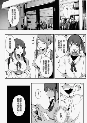 第148頁圖