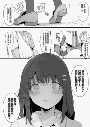 第156頁圖
